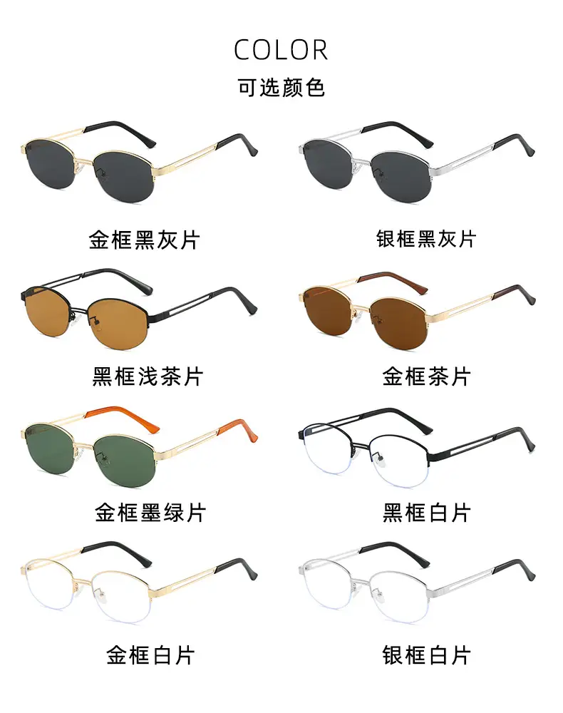 French Style Sunglasses Women Retro Small Frame Brown Tinted — feature 11