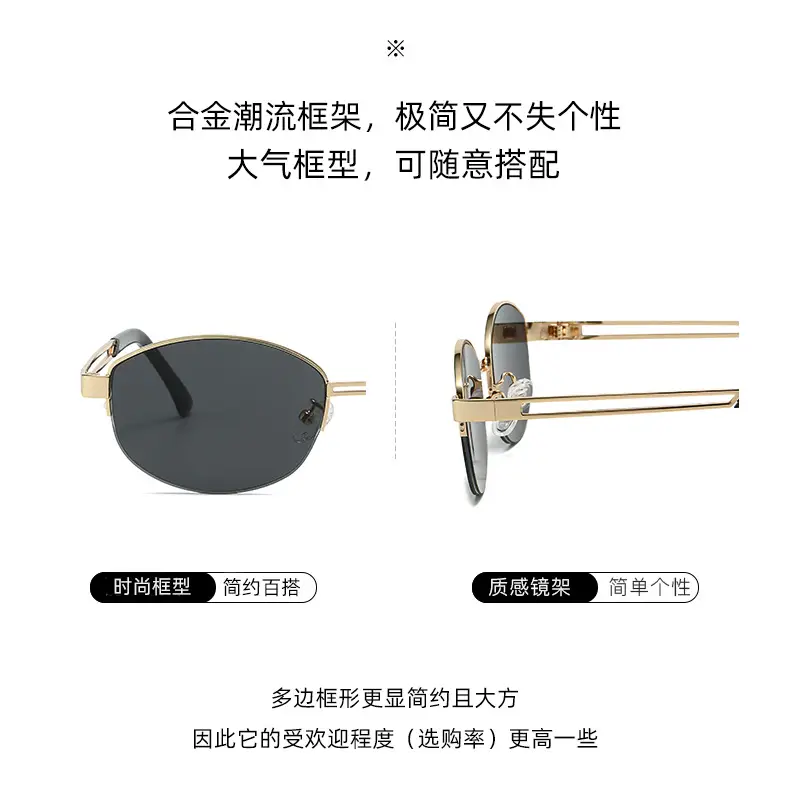 French Style Sunglasses Women Retro Small Frame Brown Tinted — feature 4