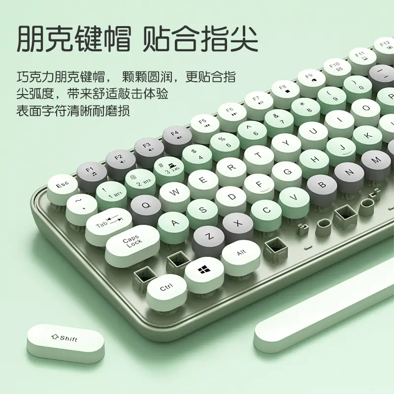 Wireless Keyboard Mechanical Feel Mute Computer Bluetooth Charging High Color Value Female Office Punk Mouse suit