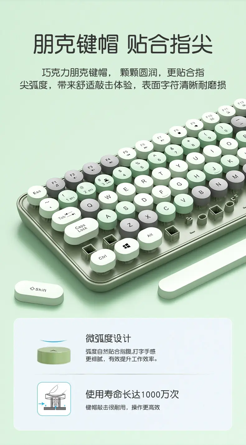 Wireless Keyboard Mechanical Feel Mute Computer Bluetooth Charging High Color Value Female Office Punk Mouse suit — feature 12