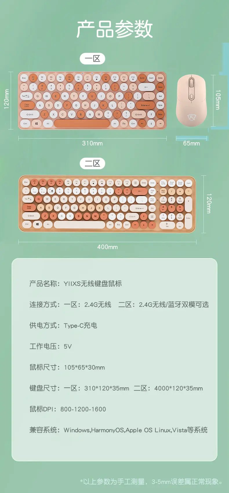 Wireless Keyboard Mechanical Feel Mute Computer Bluetooth Charging High Color Value Female Office Punk Mouse suit — feature 18