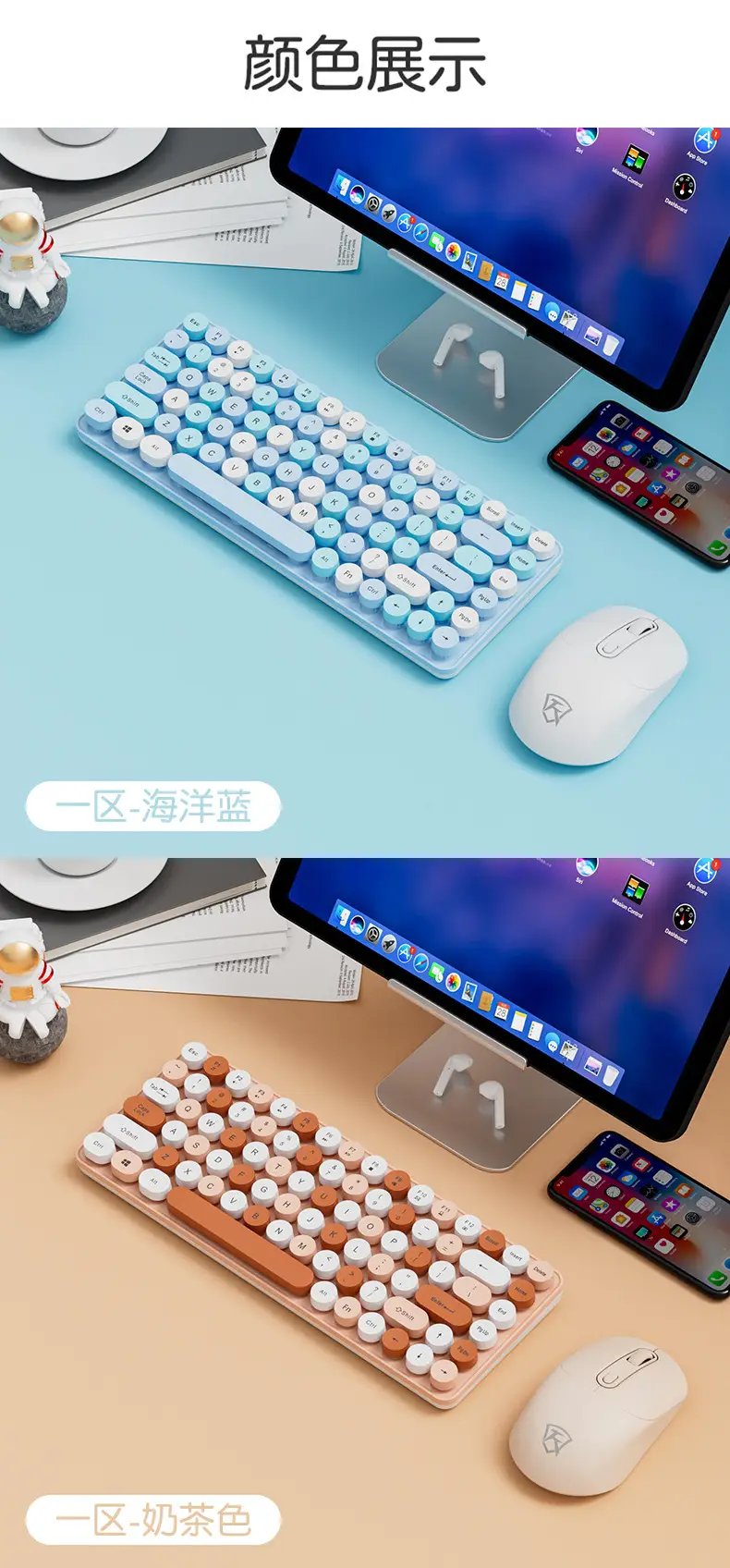 Wireless Keyboard Mechanical Feel Mute Computer Bluetooth Charging High Color Value Female Office Punk Mouse suit — feature 19