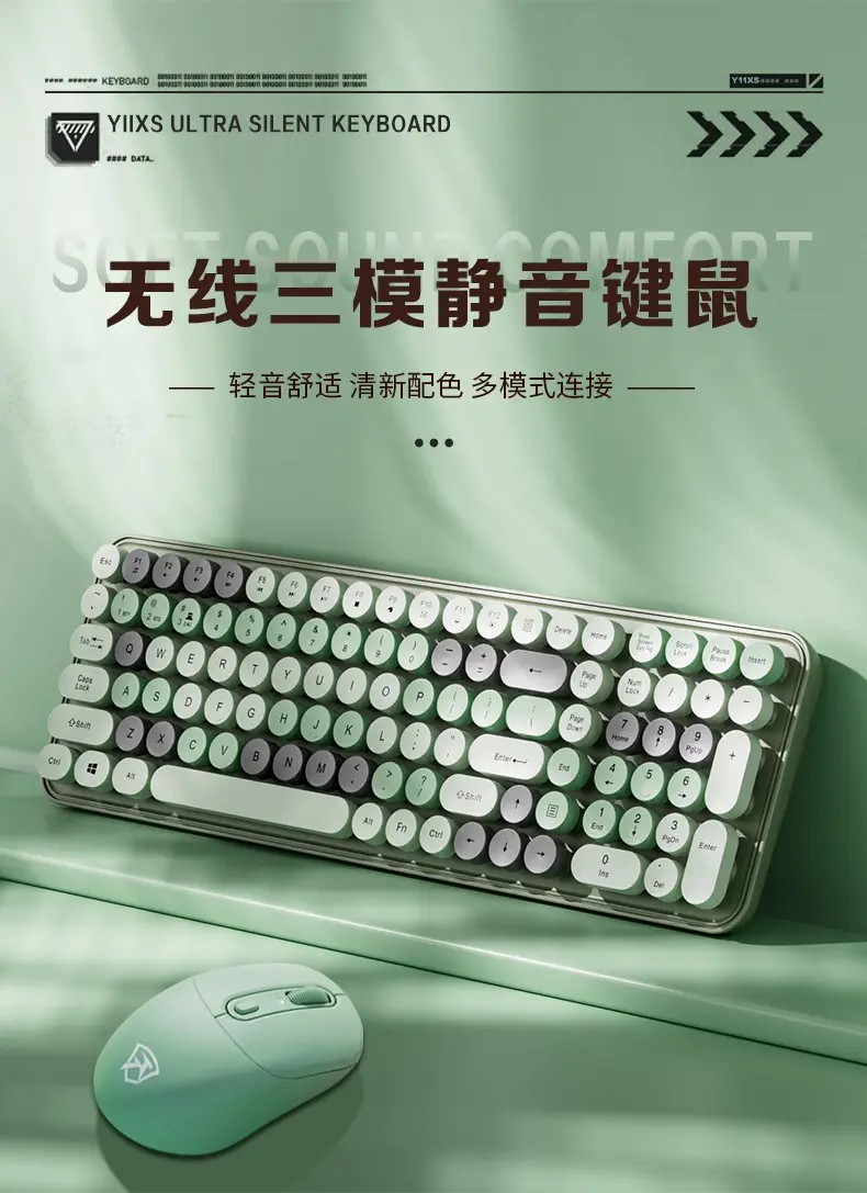 Wireless Keyboard Mechanical Feel Mute Computer Bluetooth Charging High Color Value Female Office Punk Mouse suit — feature 2
