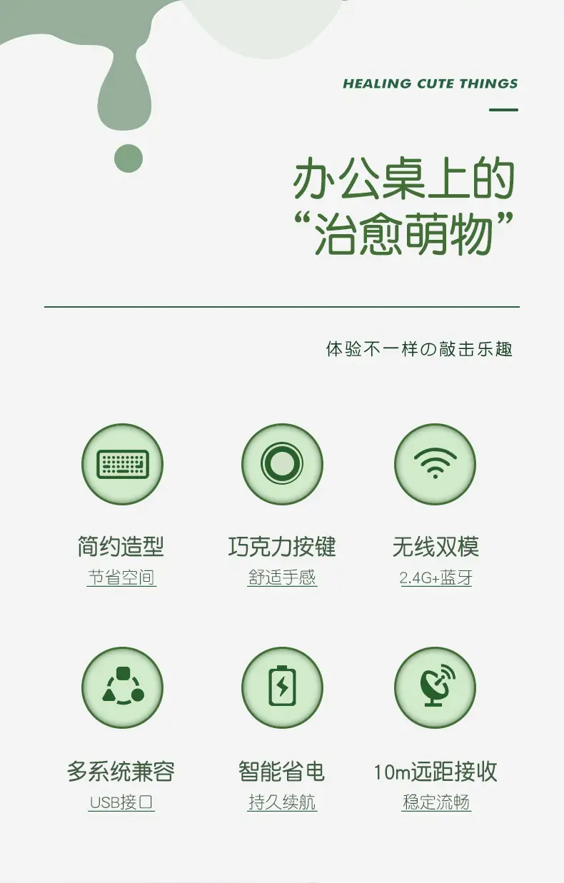 Wireless Keyboard Mechanical Feel Mute Computer Bluetooth Charging High Color Value Female Office Punk Mouse suit — feature 3