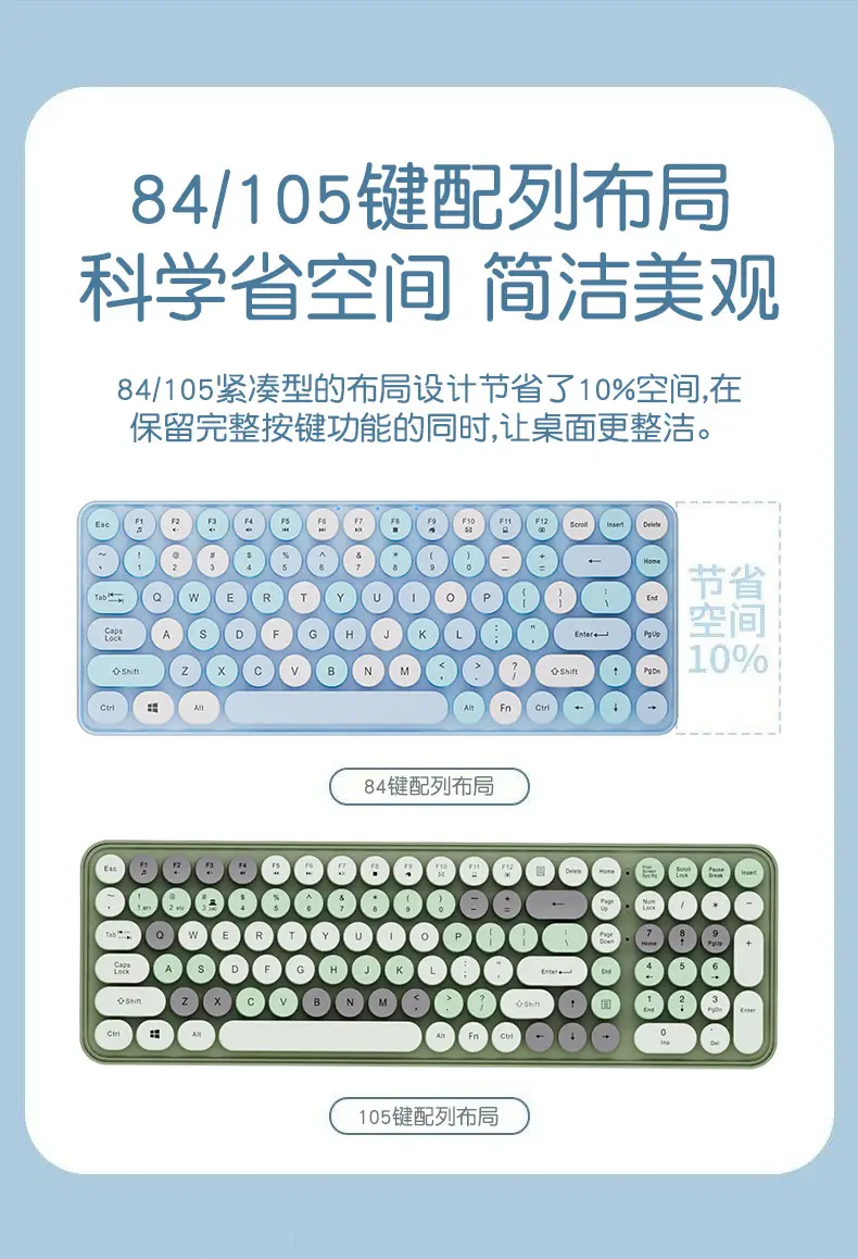 Wireless Keyboard Mechanical Feel Mute Computer Bluetooth Charging High Color Value Female Office Punk Mouse suit — feature 6