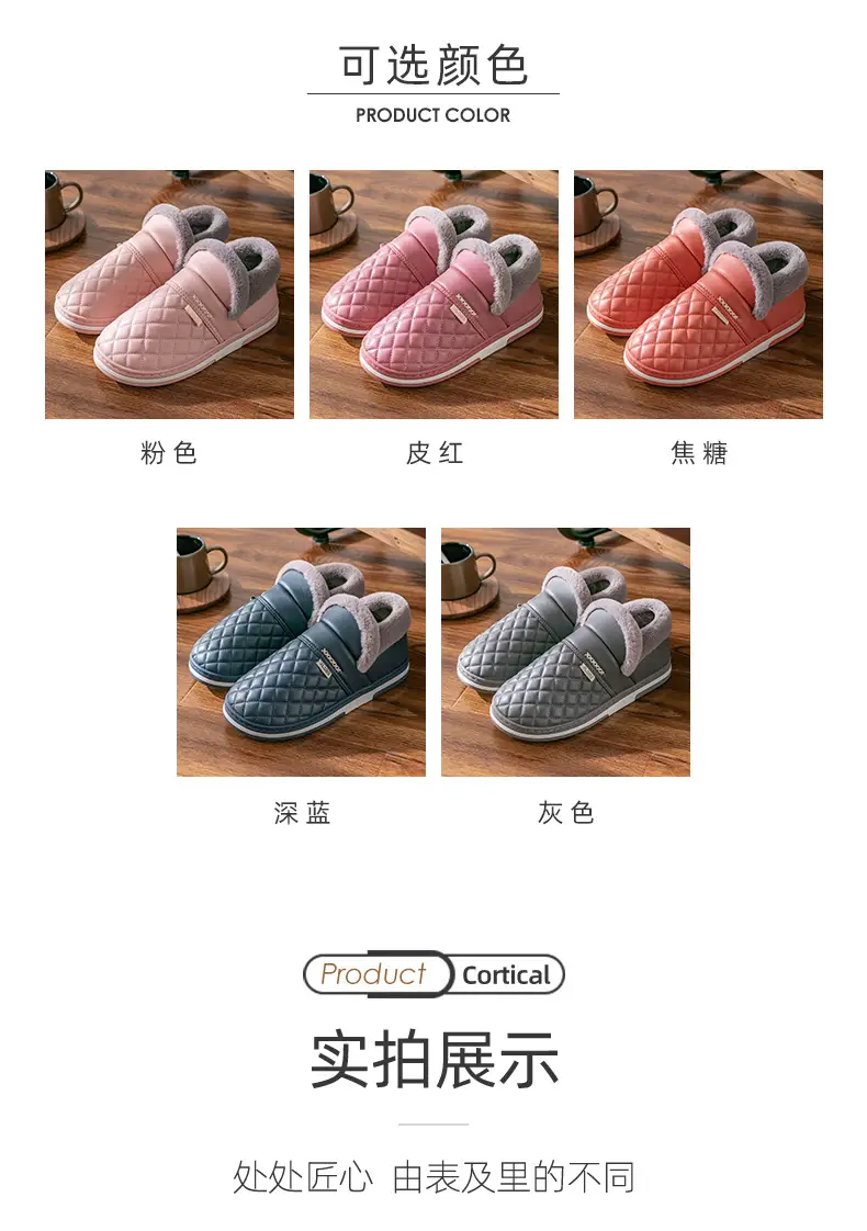 pu leather waterproof cotton slippers men's bag with warm fleece-lined thickened home winter elderly non-slip cotton shoes — feature 10