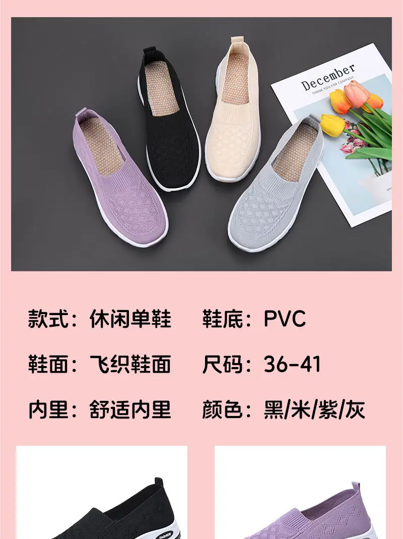 Shoes for Women 2025 Spring Cross-Border Dropshipping Casual Women's Shoes Breathable and Comfortable Middle-Aged and Elderly Mother's Shoes — feature 6