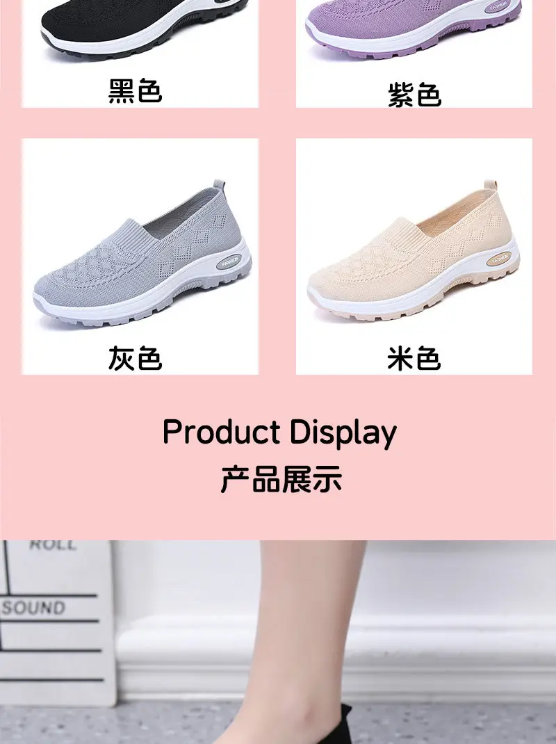Shoes for Women 2025 Spring Cross-Border Dropshipping Casual Women's Shoes Breathable and Comfortable Middle-Aged and Elderly Mother's Shoes — feature 7