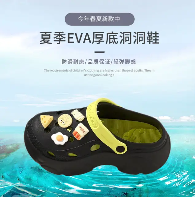 Summer Thick-soled Hole Shoes EVA Height-increasing Women's Cheese Bread Deodorant Wear-resistant Baotou Slippers for Home and Outfit Women - Image 5