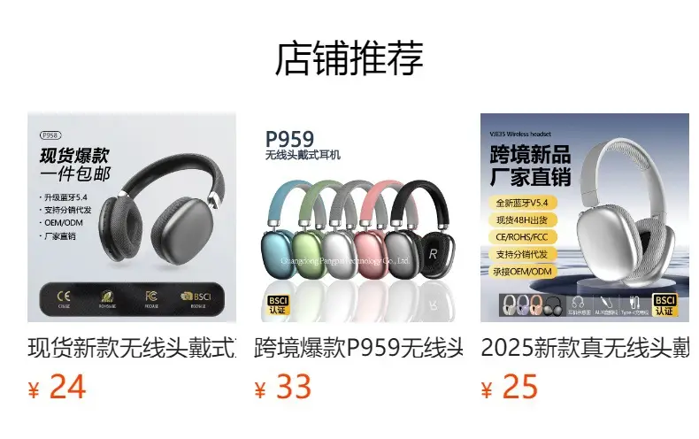 Wireless Bluetooth Headset with Heavy Bass & CE/ROHS/FCC β feature 2