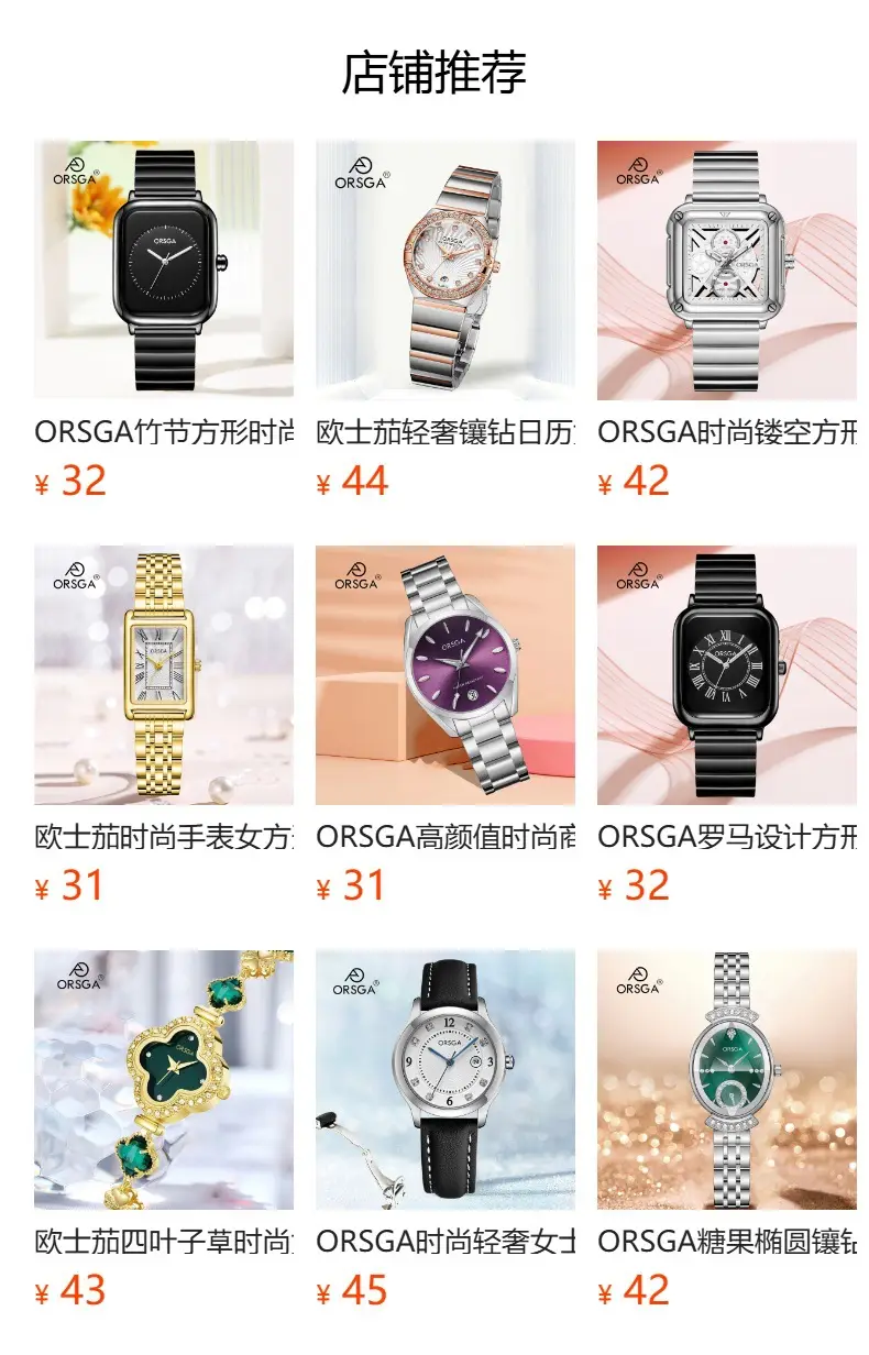 ORSGA Women's Square Watch with Rose Gold Band — feature 14