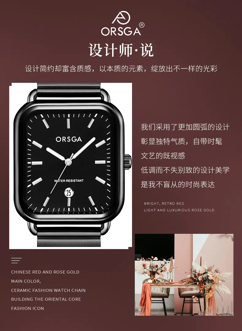 ORSGA Women's Square Watch with Rose Gold Band — feature 4