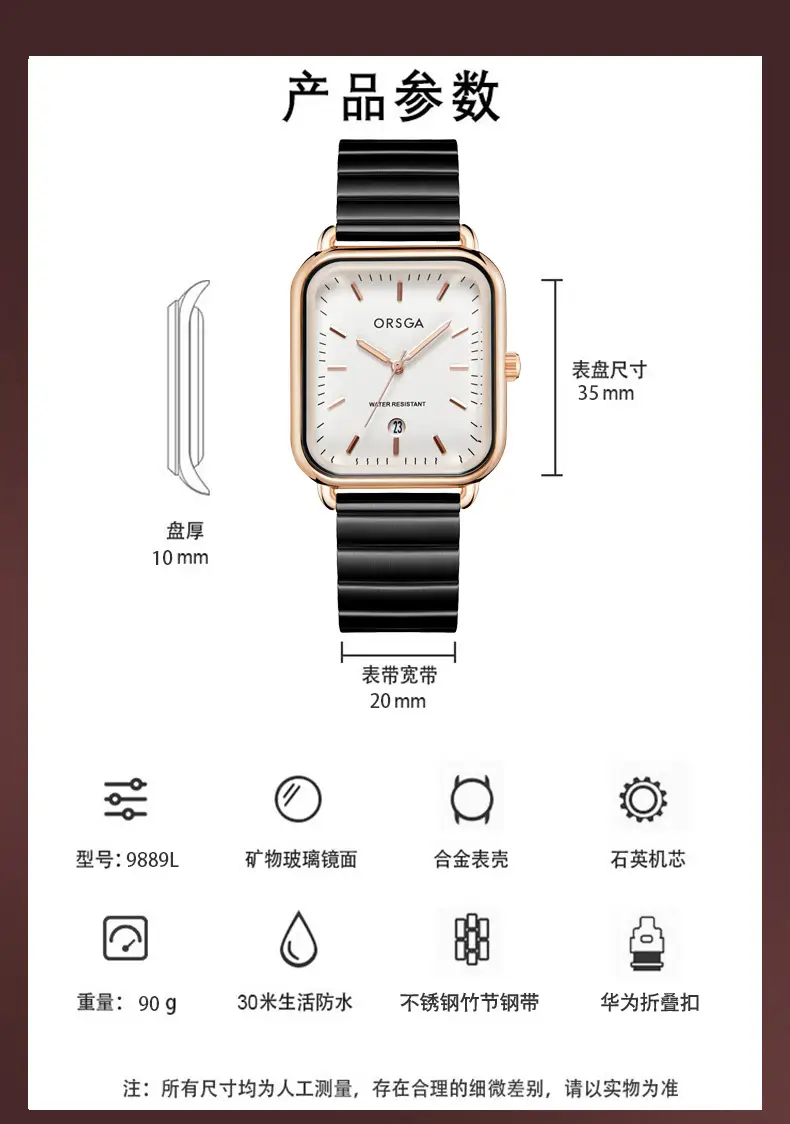 ORSGA Women's Square Watch with Rose Gold Band — feature 8