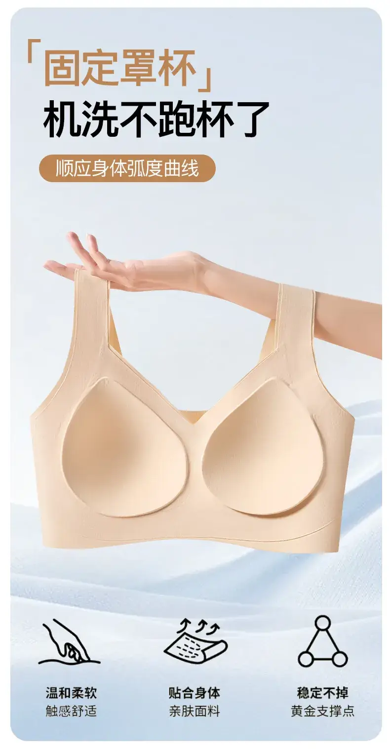Women's Plus Size Non-Steam Underwear with Fixed Cup — feature 10