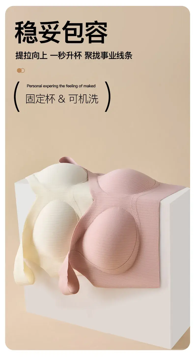 Women's Plus Size Non-Steam Underwear with Fixed Cup — feature 12