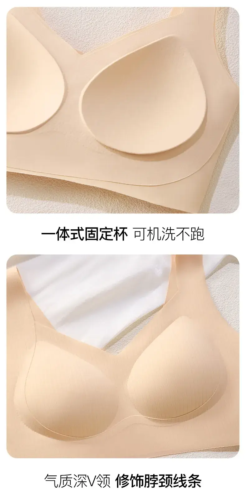 Women's Plus Size Non-Steam Underwear with Fixed Cup — feature 22