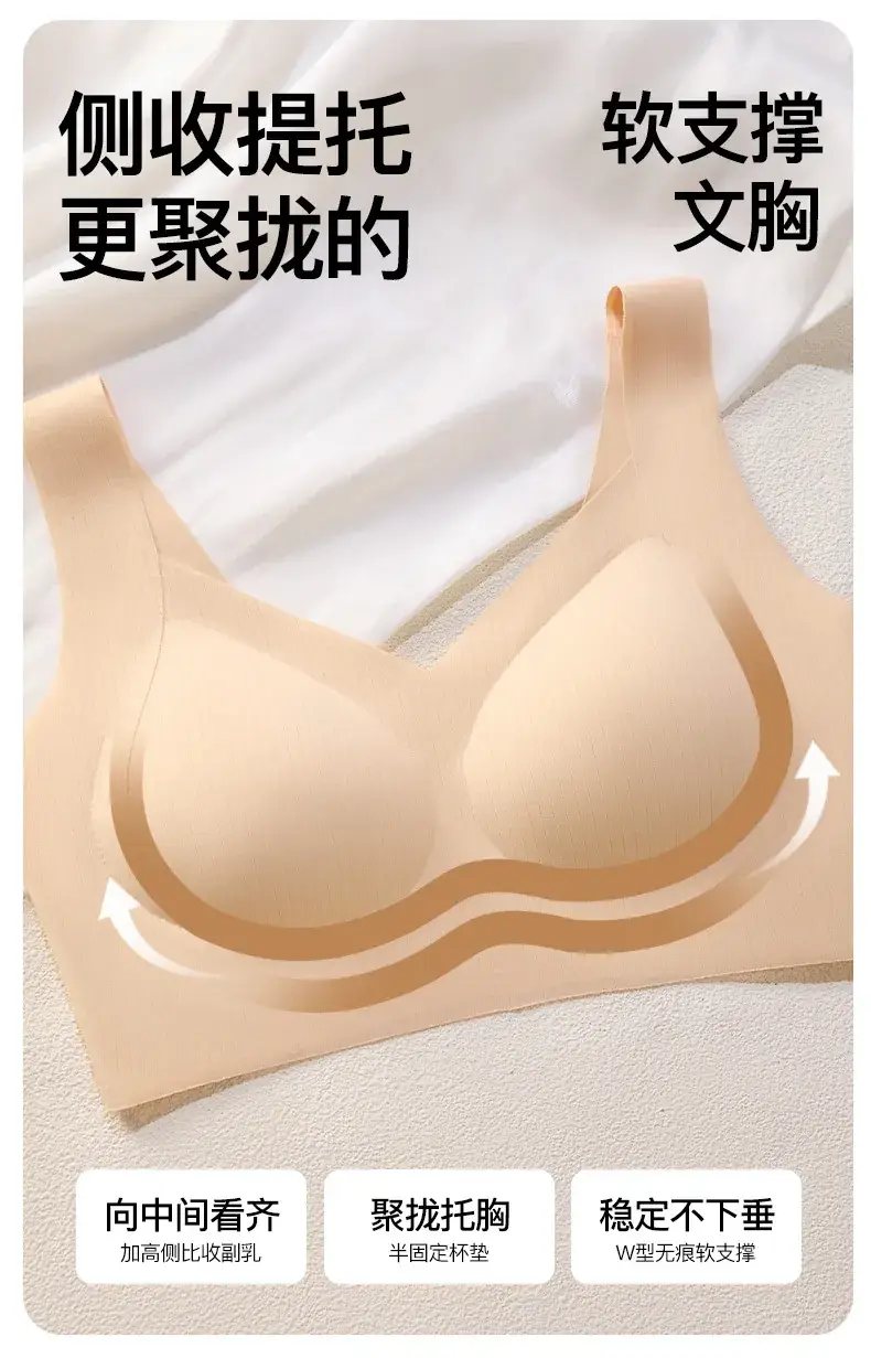 Women's Plus Size Non-Steam Underwear with Fixed Cup — feature 5