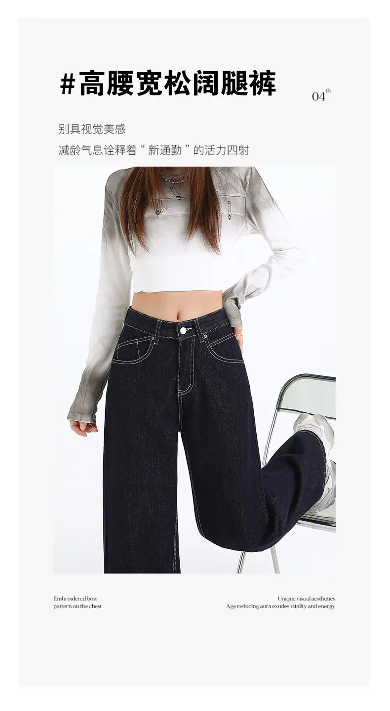 Women Dark Blue Wide Leg Jeans Spring High Waist Slimming — feature 4