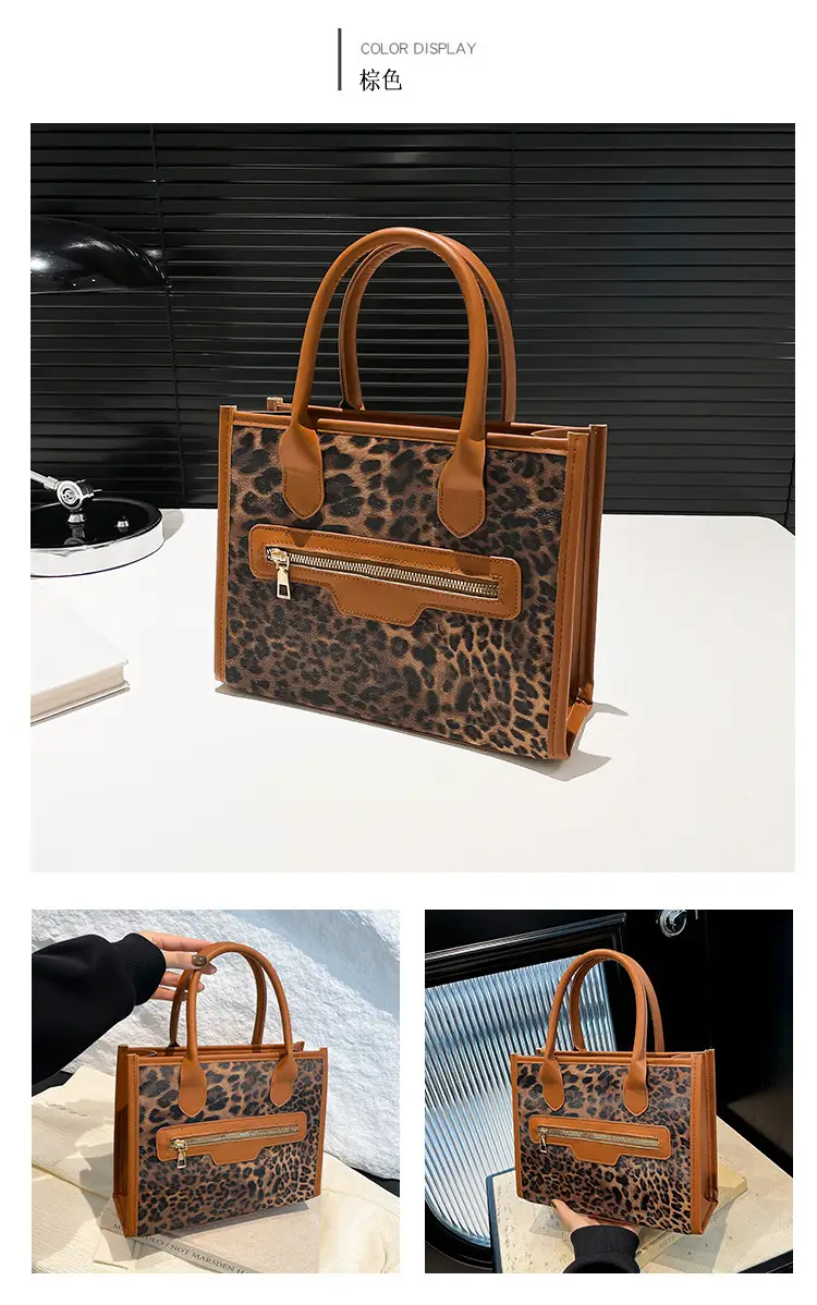 European Leopard Print Large Capacity Women's Shoulder Bag — feature 26