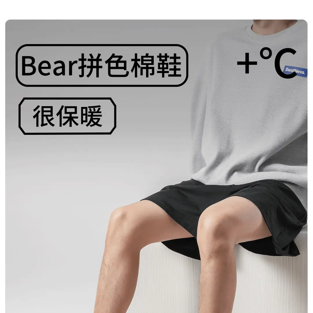 Waterproof Cotton Slippers for Men, Winter Warm Indoor Home Slippers with Heel, Wool Cotton Shoes for Women, Can Be Worn Outside, Warm Cotton Shoes — feature 1