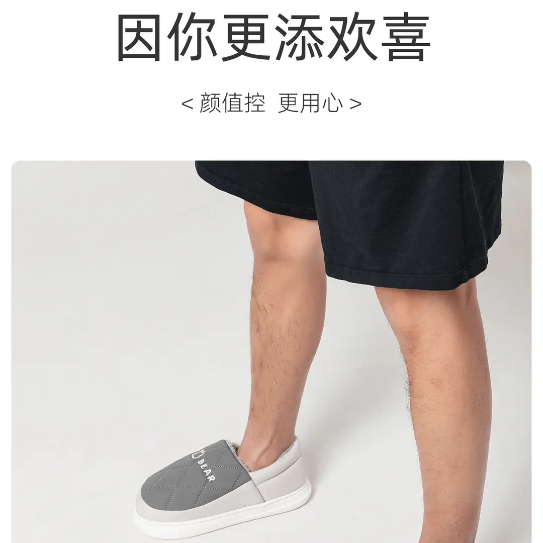 Waterproof Cotton Slippers for Men, Winter Warm Indoor Home Slippers with Heel, Wool Cotton Shoes for Women, Can Be Worn Outside, Warm Cotton Shoes — feature 16