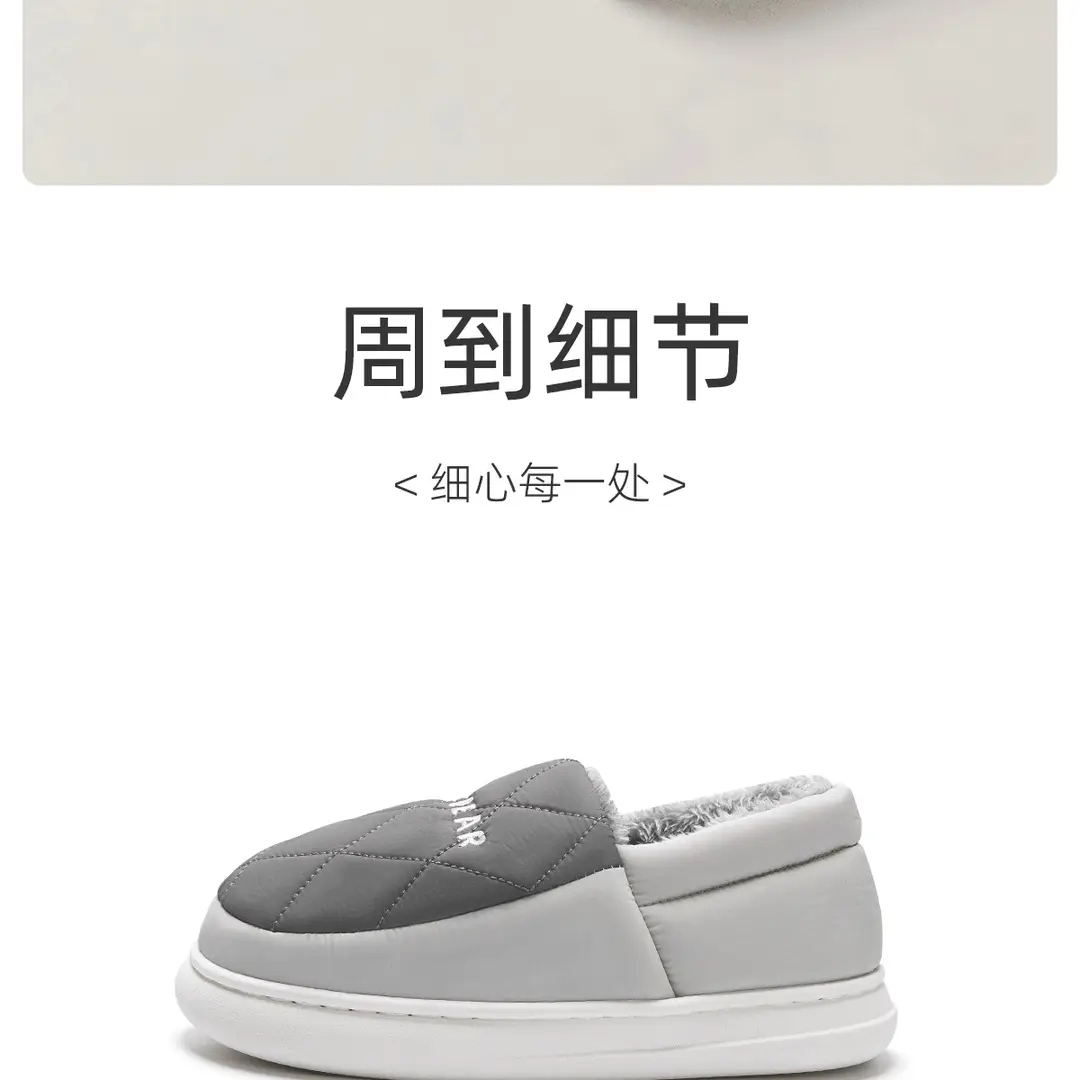 Waterproof Cotton Slippers for Men, Winter Warm Indoor Home Slippers with Heel, Wool Cotton Shoes for Women, Can Be Worn Outside, Warm Cotton Shoes — feature 20