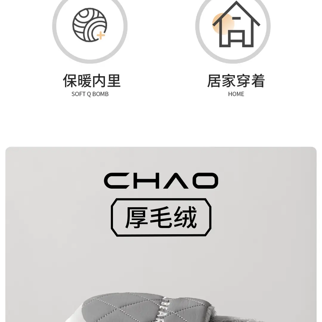 Waterproof Cotton Slippers for Men, Winter Warm Indoor Home Slippers with Heel, Wool Cotton Shoes for Women, Can Be Worn Outside, Warm Cotton Shoes — feature 3