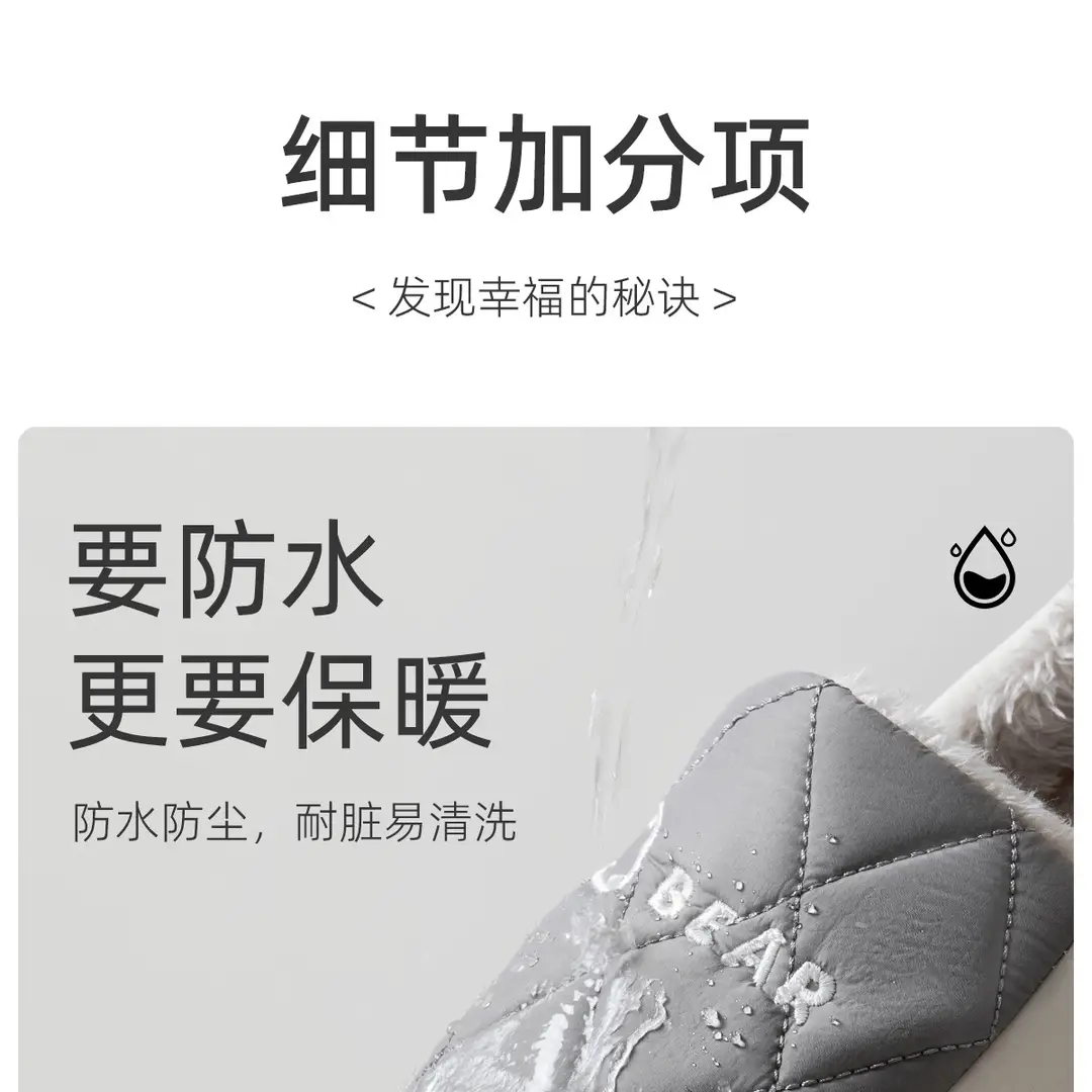 Waterproof Cotton Slippers for Men, Winter Warm Indoor Home Slippers with Heel, Wool Cotton Shoes for Women, Can Be Worn Outside, Warm Cotton Shoes — feature 8