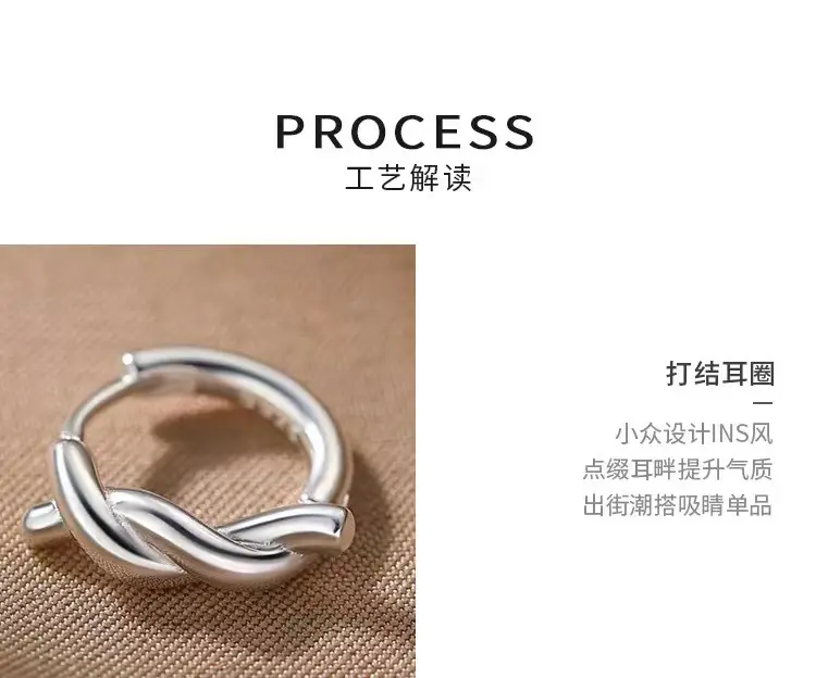 Silver High-end Rope Ear Buckle Earrings for Women — feature 11