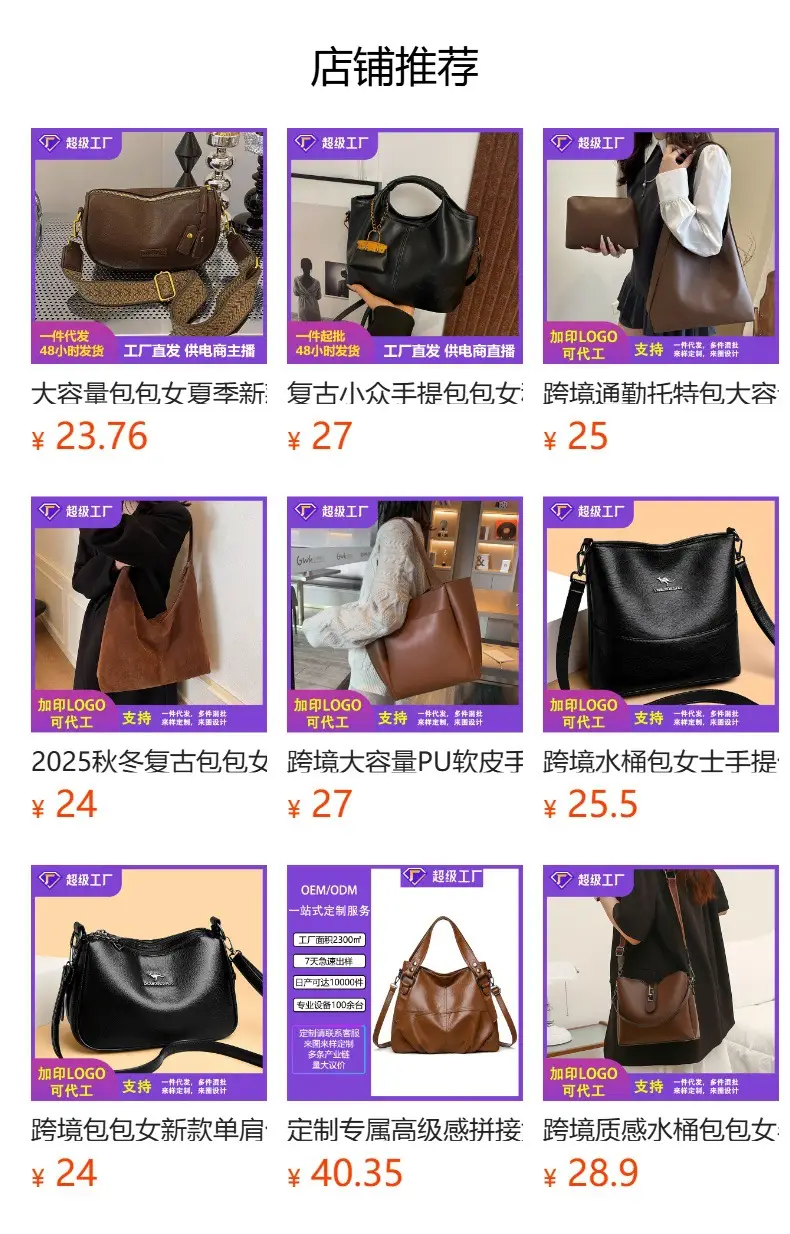 Large Capacity Tan Shoulder Bag for Women β feature 1