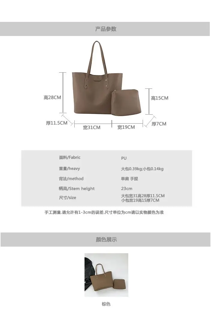 Large Capacity Tan Shoulder Bag for Women β feature 6