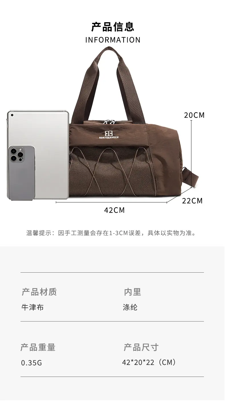 Brown Oxford Cloth Travel Bag with Crossbody Strap — feature 14