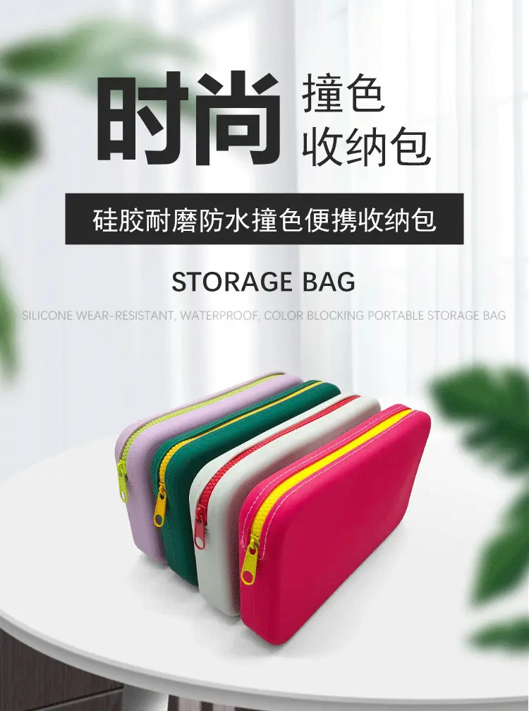 Silicone Cosmetic Bag Square Zipper Red Tassel β feature 1