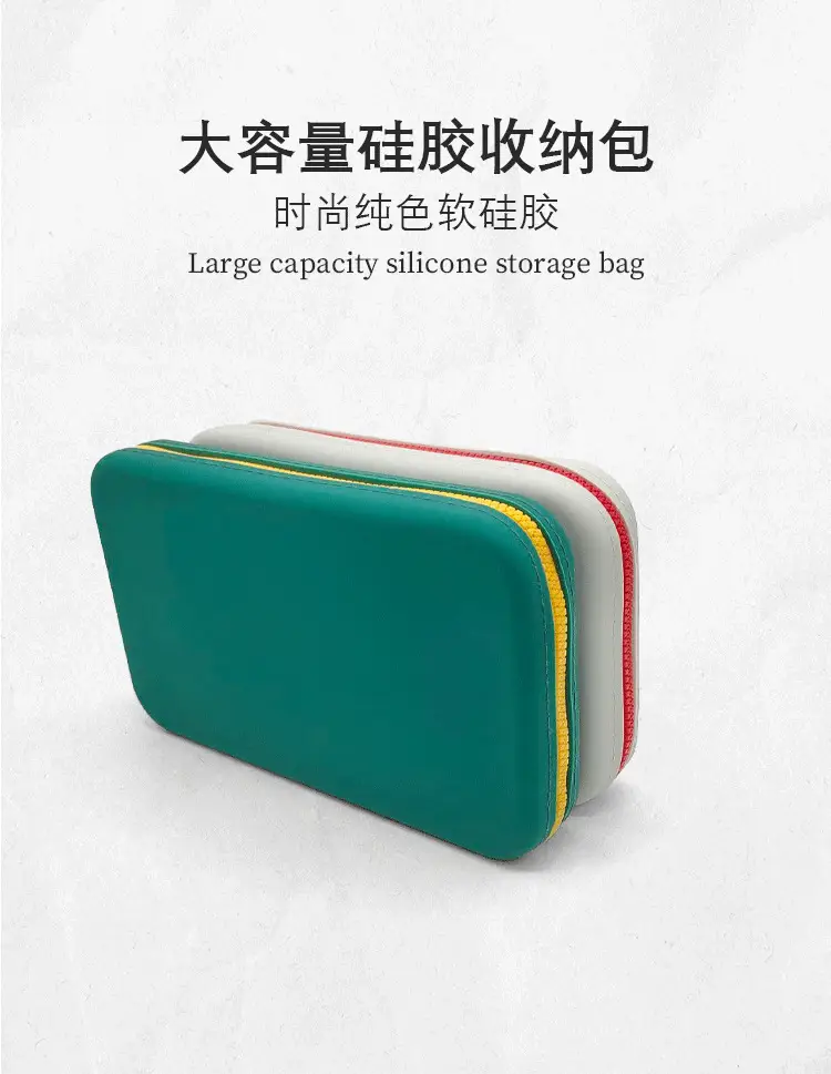 Silicone Cosmetic Bag Square Zipper Red Tassel β feature 3