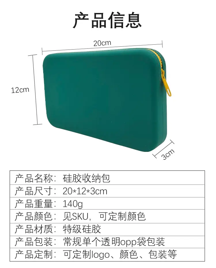 Silicone Cosmetic Bag Square Zipper Red Tassel β feature 5