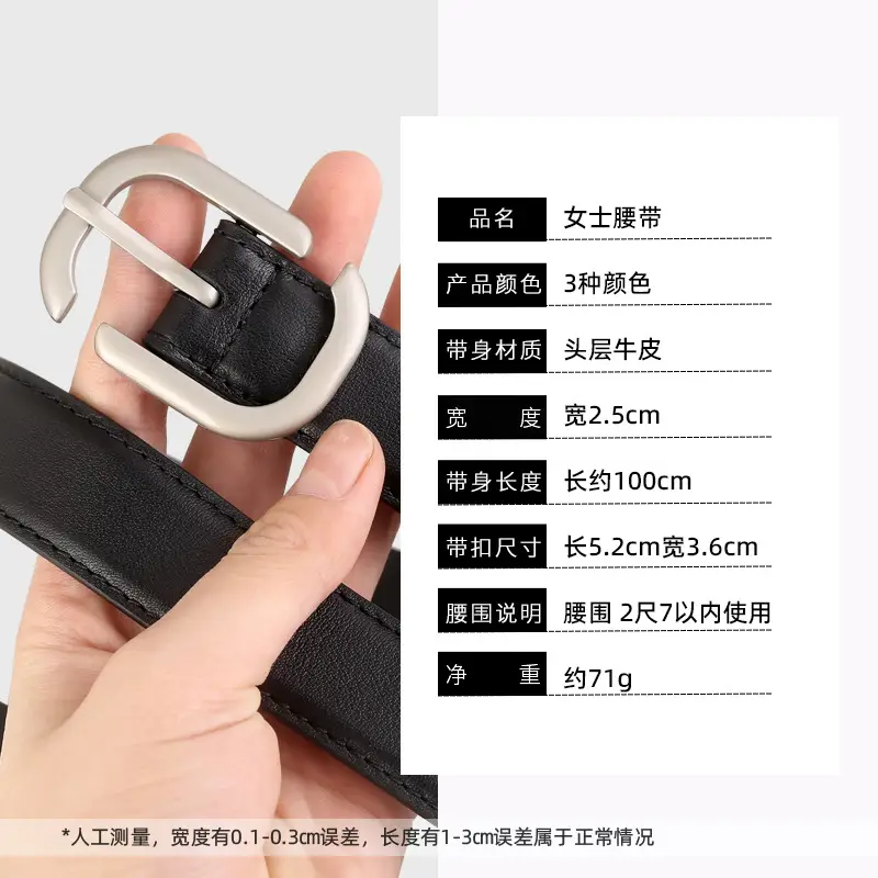 Women's Genuine Leather Belt 3 Colors 2025