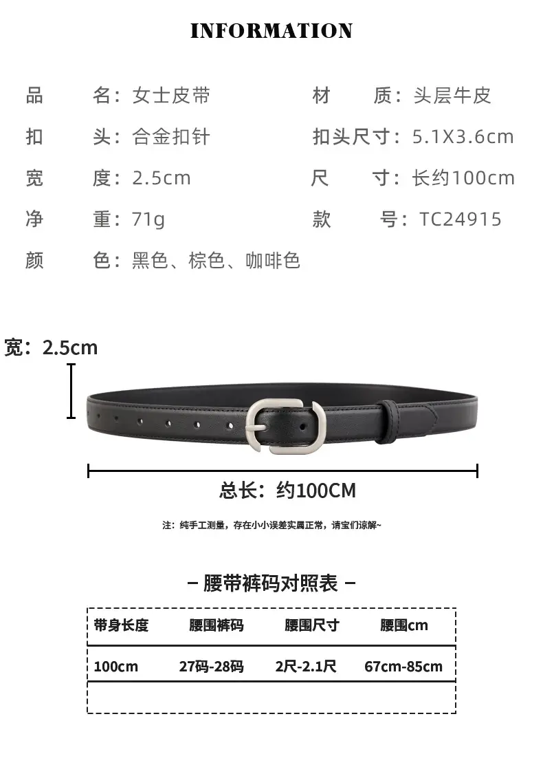 Women's Genuine Leather Belt 3 Colors 2025 — feature 10
