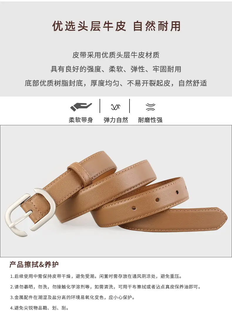 Women's Genuine Leather Belt 3 Colors 2025 — feature 5