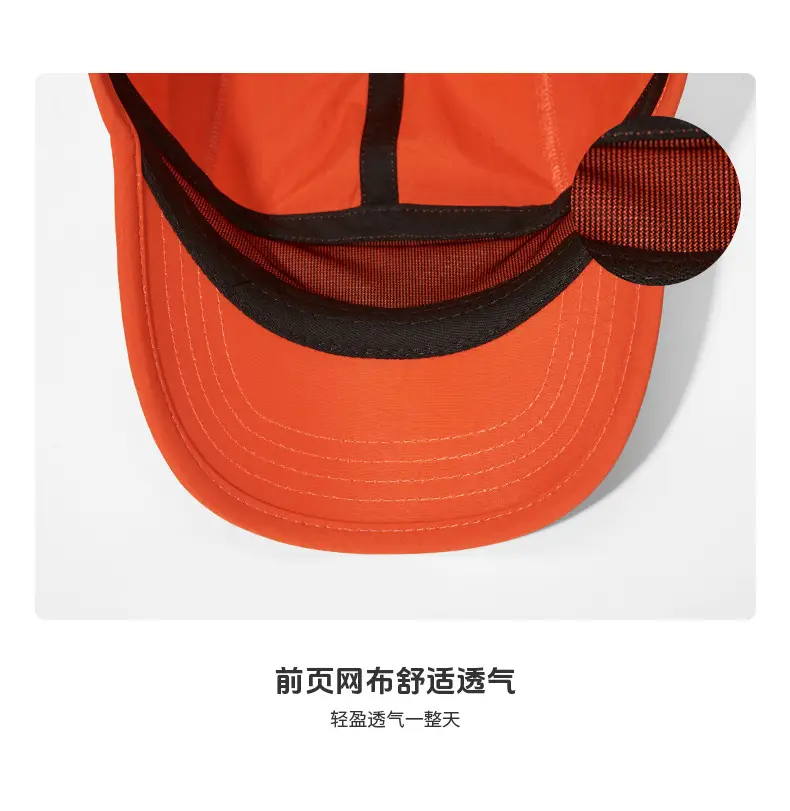 Pink Baseball Cap for Men Women Outdoor Waterproof — feature 4