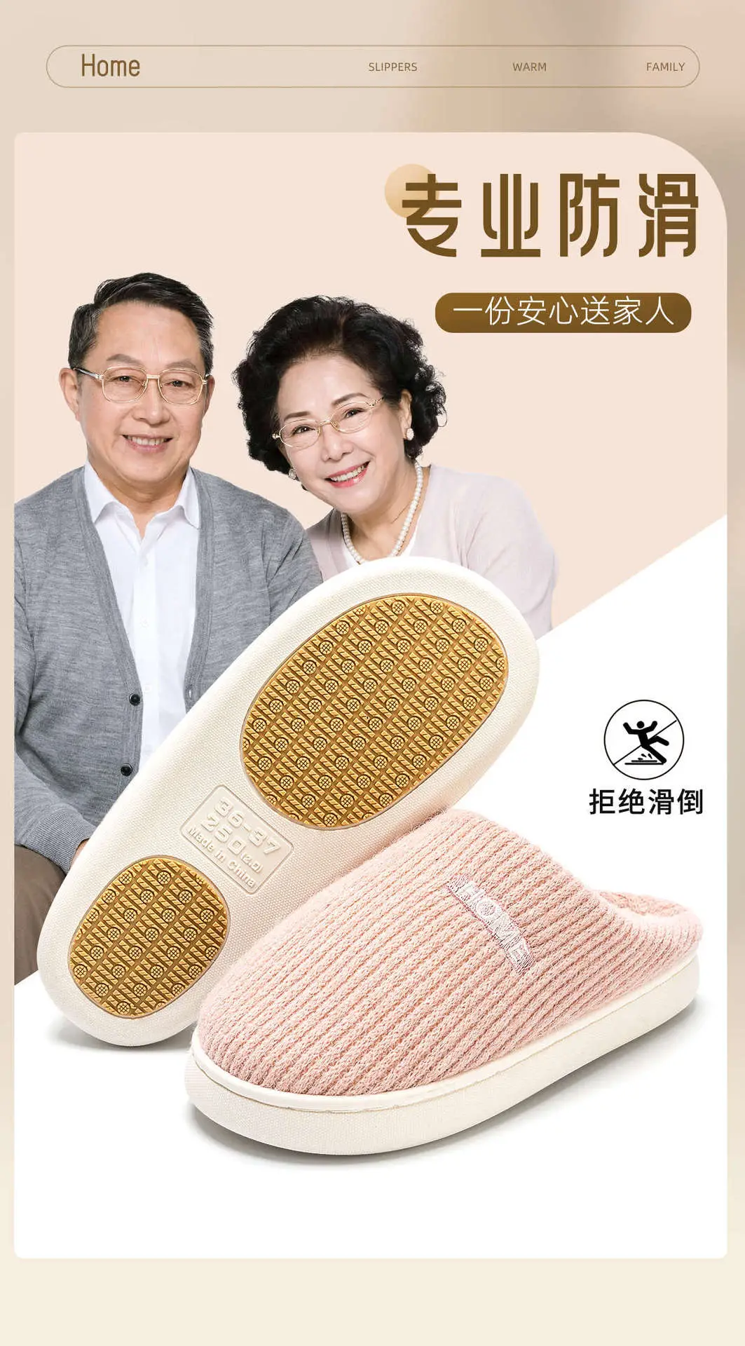 Elderly Anti-Slip Cotton Slippers Winter Indoor Plush Warm Furry Slippers Home Cotton Shoes Wholesale for Men and Women — feature 4