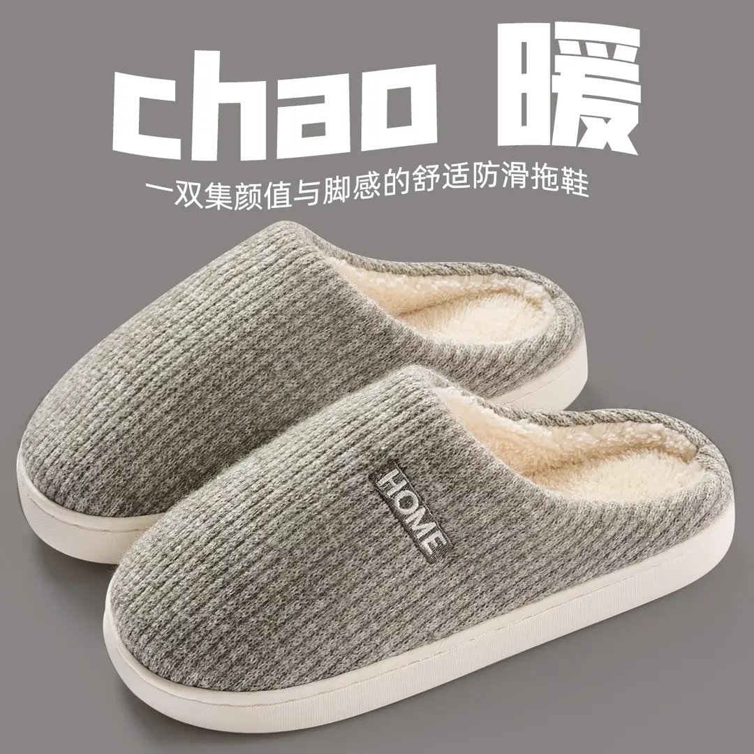 Elderly Anti-Slip Cotton Slippers Winter Indoor Plush Warm Furry Slippers Home Cotton Shoes Wholesale for Men and Women - Image 2
