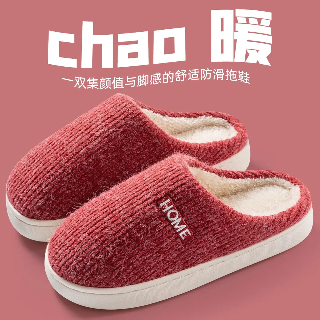 Elderly Anti-Slip Cotton Slippers Winter Indoor Plush Warm Furry Slippers Home Cotton Shoes Wholesale for Men and Women - Image 3