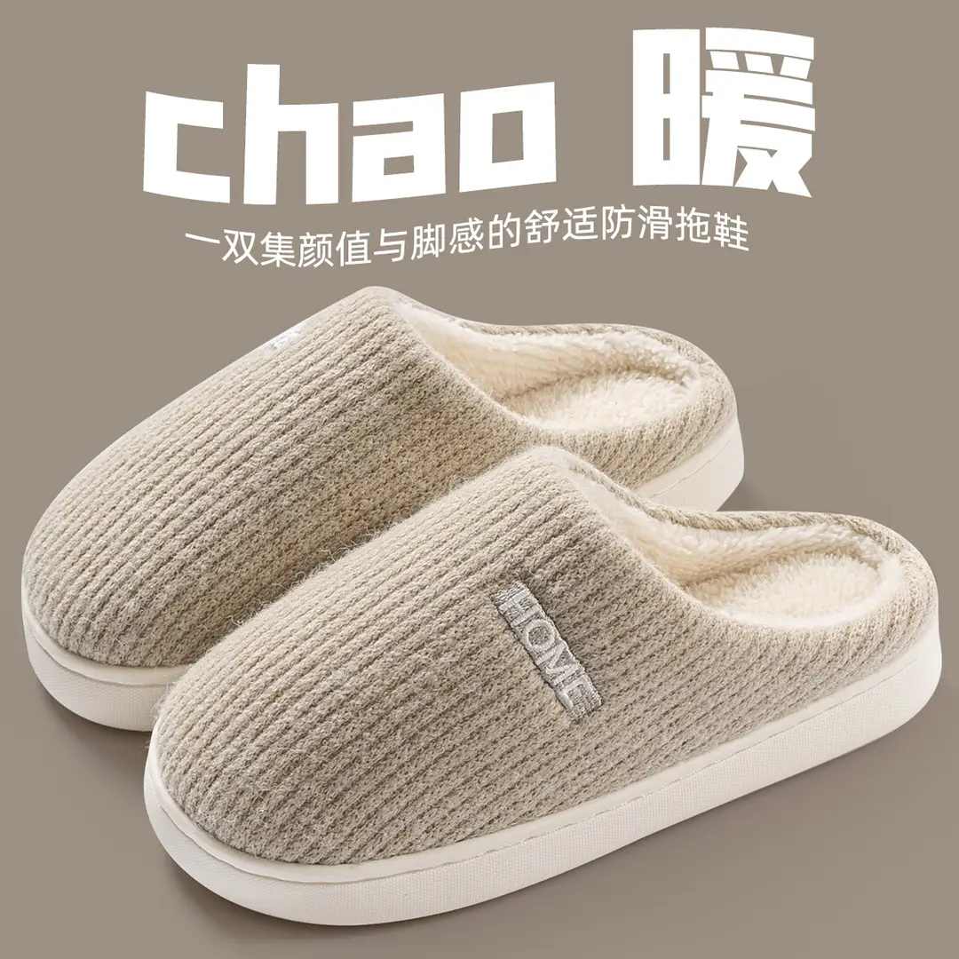 Elderly Anti-Slip Cotton Slippers Winter Indoor Plush Warm Furry Slippers Home Cotton Shoes Wholesale for Men and Women - Image 4