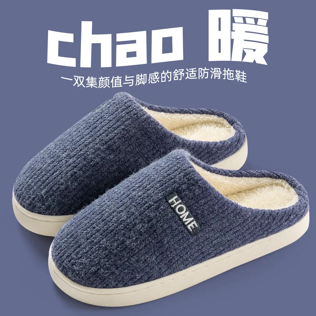 Elderly Anti-Slip Cotton Slippers Winter Indoor Plush Warm Furry Slippers Home Cotton Shoes Wholesale for Men and Women - Image 5