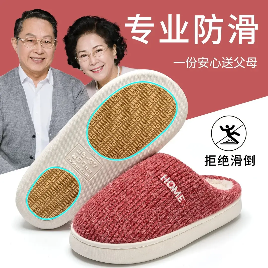 Elderly Anti-Slip Cotton Slippers Winter Indoor Plush Warm Furry Slippers Home Cotton Shoes Wholesale for Men and Women - Image 8