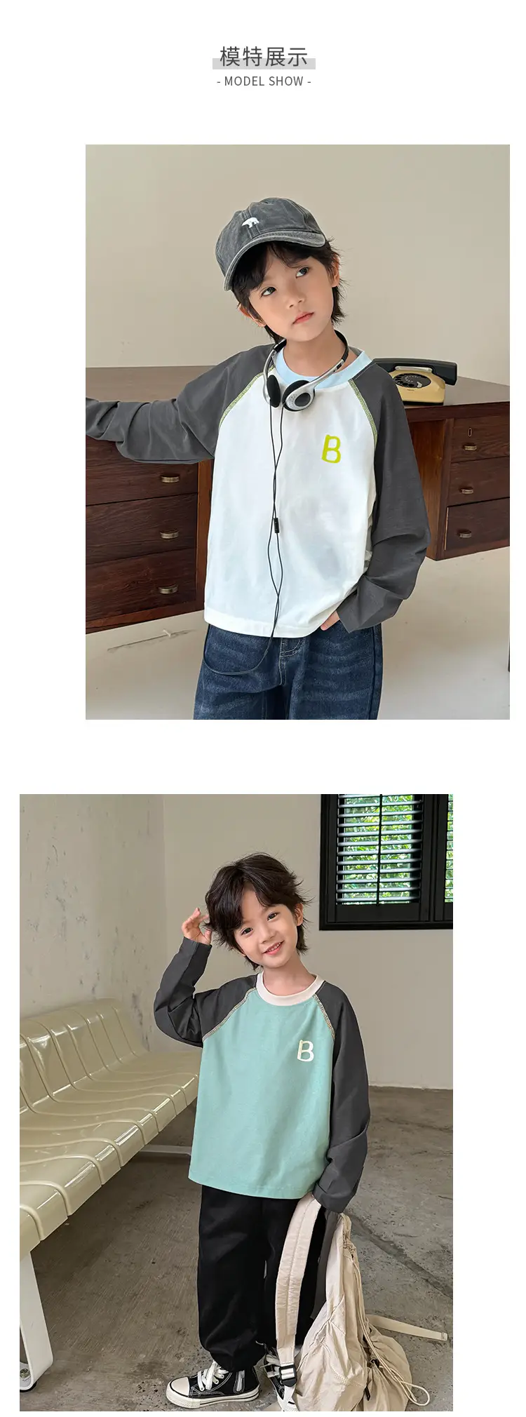 Boys Long Sleeve T-Shirt Green Black Spring 2026 — feature 13