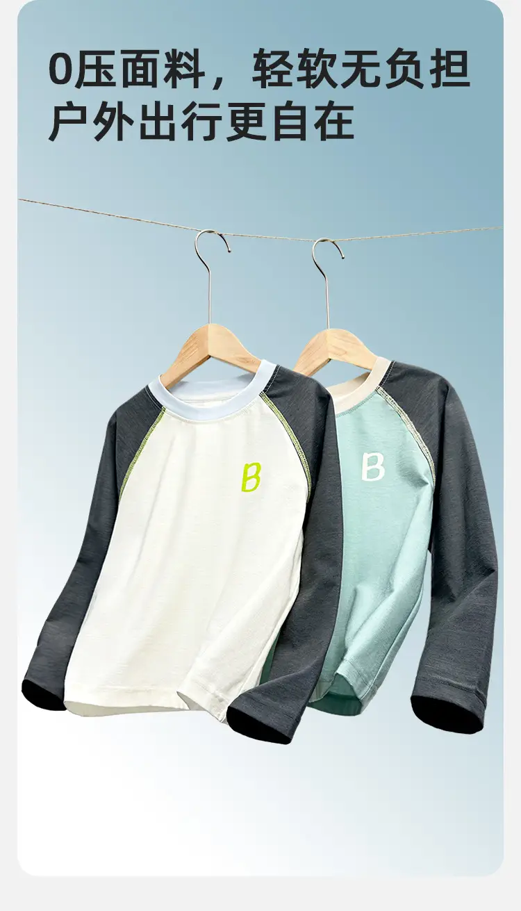 Boys Long Sleeve T-Shirt Green Black Spring 2026 — feature 8