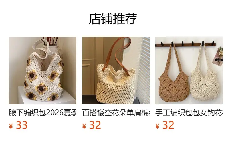 Winter Crossbody Bag for Women Retro Brown Plush Faux Fur — feature 1