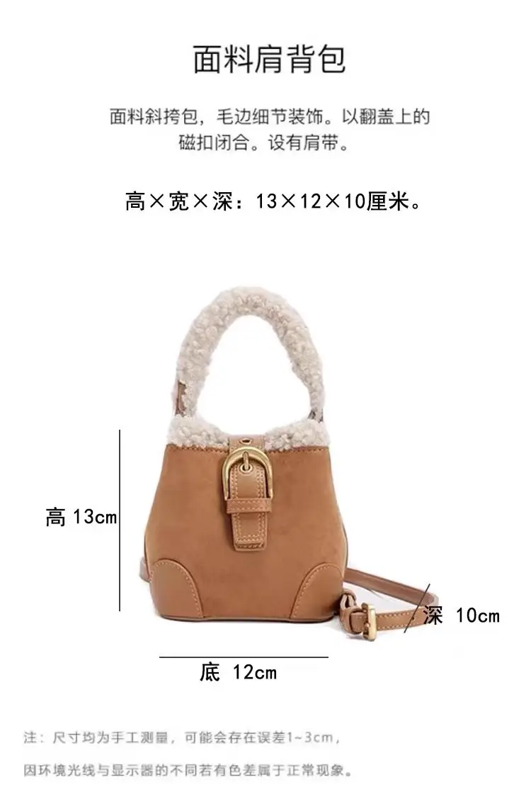 Winter Crossbody Bag for Women Retro Brown Plush Faux Fur — feature 3
