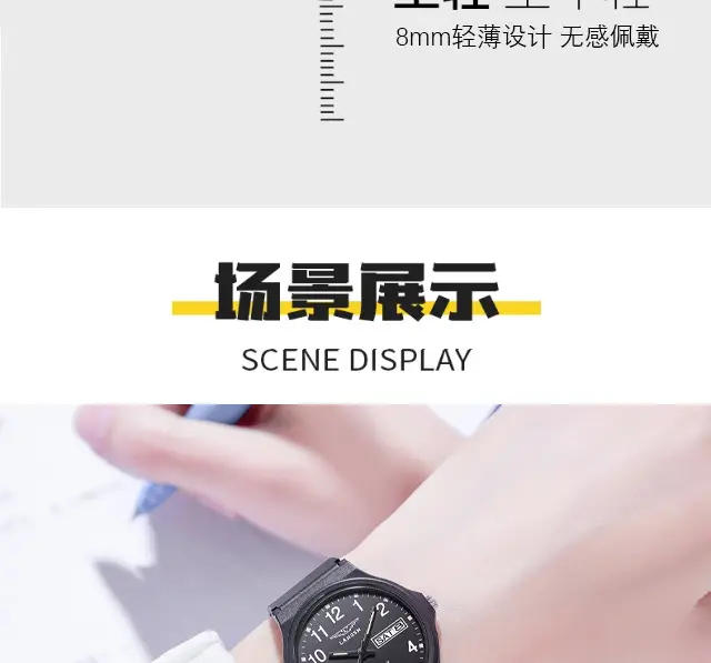 2026 Model Student Exam-Specific Watch, Fashionable Sports Simple Wristwatch, Student Quartz Watch, Waterproof Watch Wholesale — feature 12